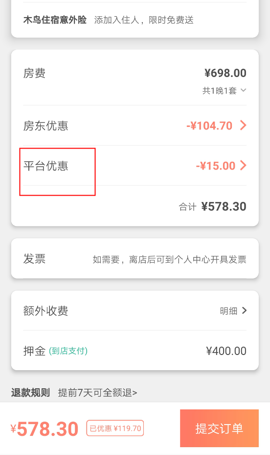 产品经理，产品经理网站